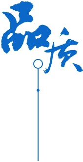 产品研发体系