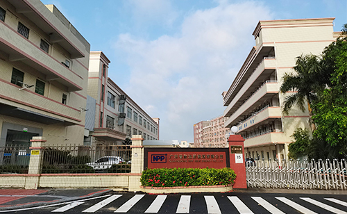 耐普蓄电池东莞工厂